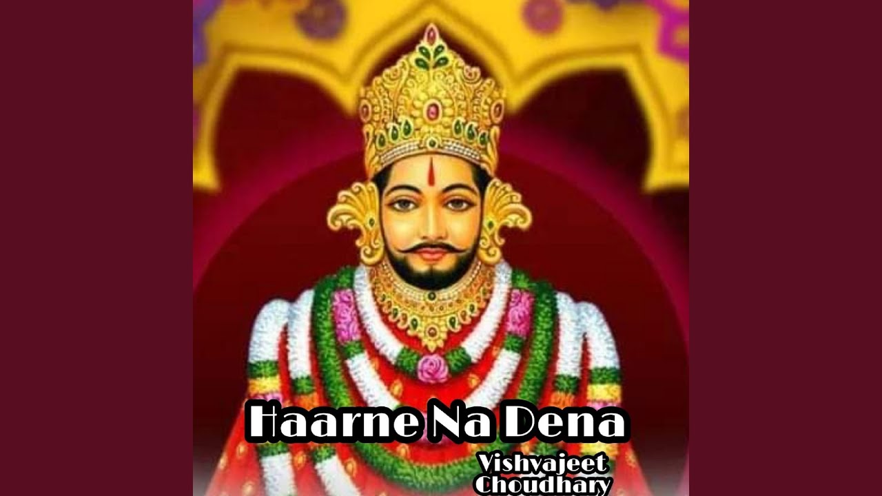 Haarne Na Dena