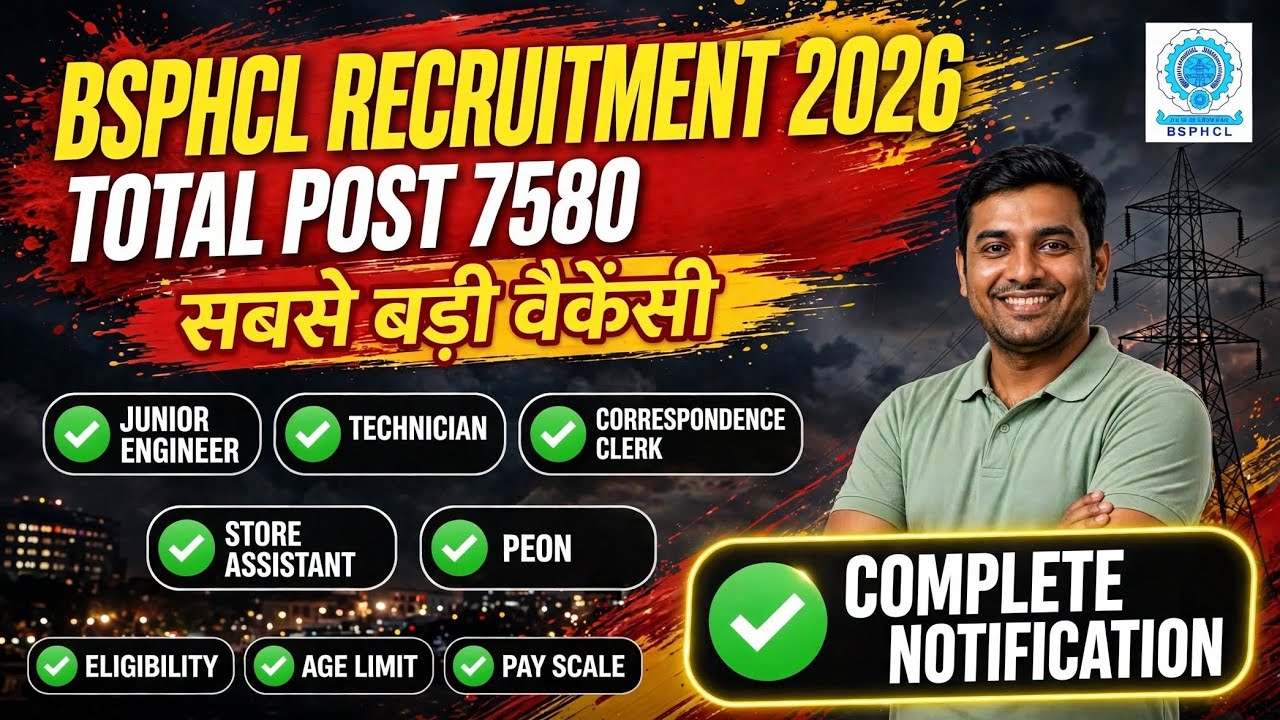 BSPHCL Recruitment 2026 🔥 Junior Engineer/ Technician/ CC/ SA/ JAC/ PEON ⚠️ Notification 