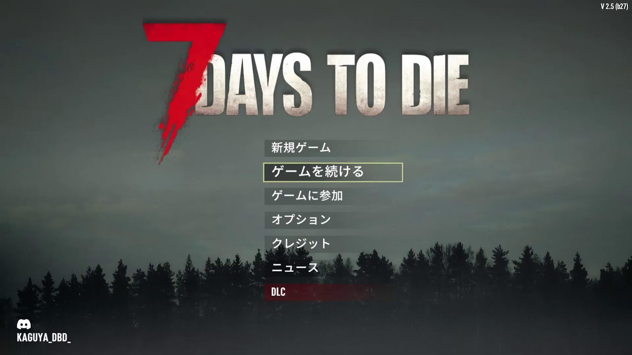 [7 Days to Die] ゾンビ倒すわ