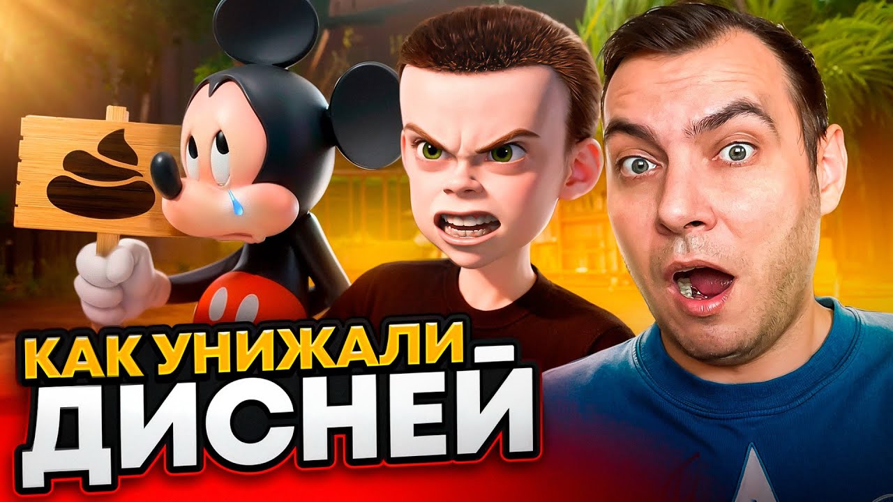 Тонкая месть компании Disney: История Джона Лассетера