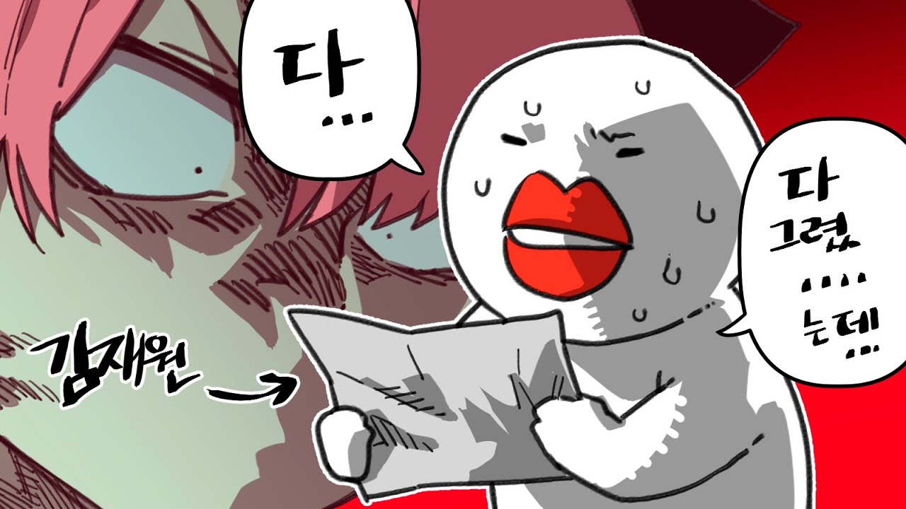 아는동생 피드백해주기