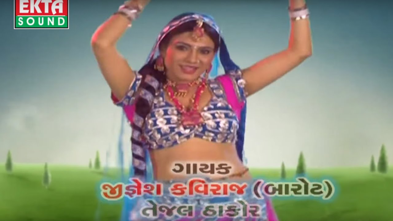 New Gujarati DJ Mix Song | Devi Dashamaa | Jignesh Kaviraj | FULL VIDEO | Dashama Songs 2015
