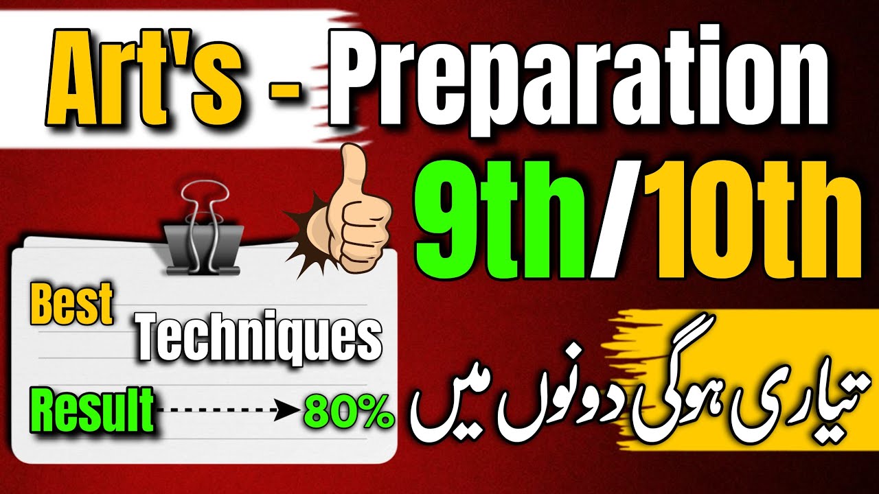 9th Preparation Sci-arts in a short time || Online learning @ExpHub @DearSir 