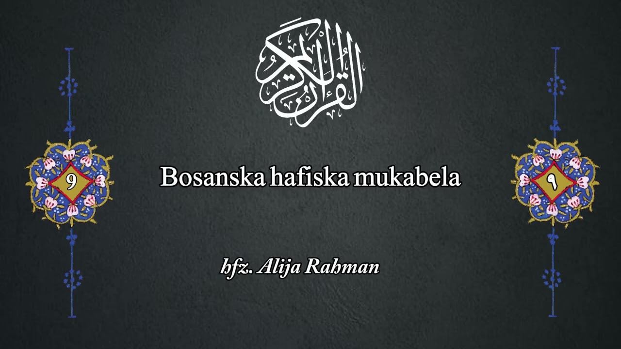Bosanska hafiska mukabela 09. džuz | Hafiz Alija Rahman - El-A`raf 88-206, El-Enfal 1-40