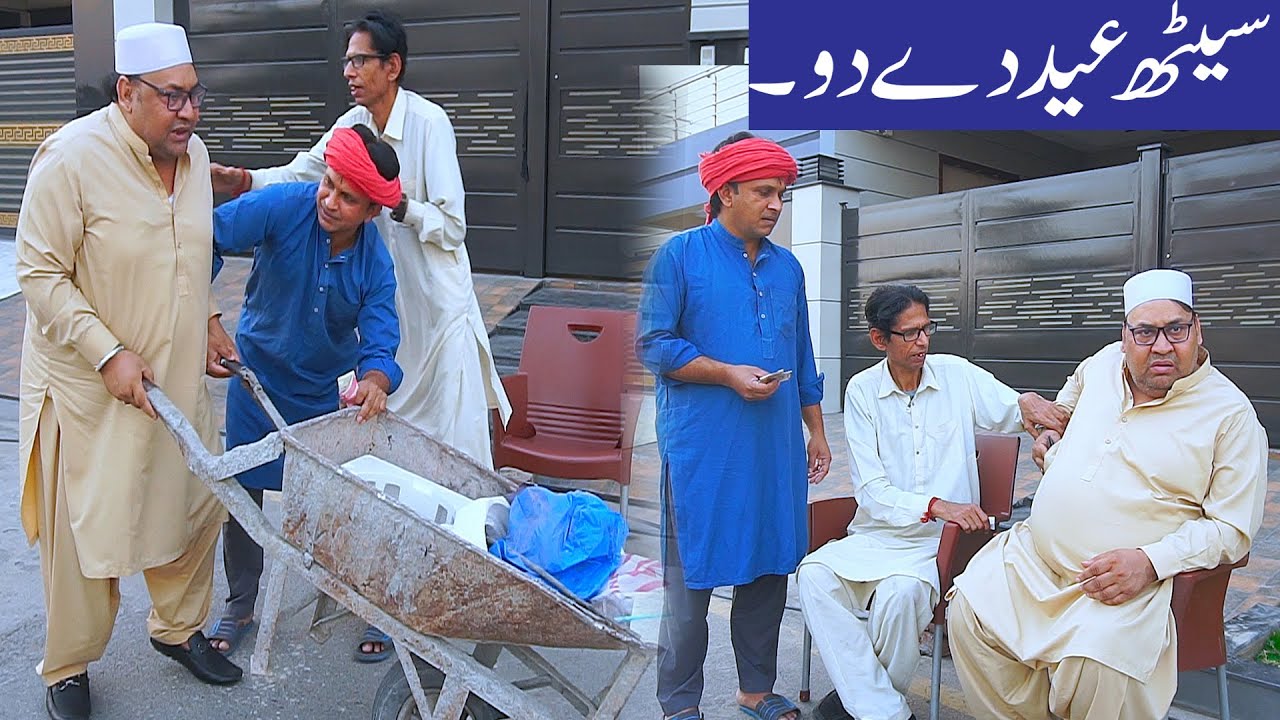 Tasleem Abbas and Soni New Prank | Eid Day Do |@TasleemAbbasOfficial
