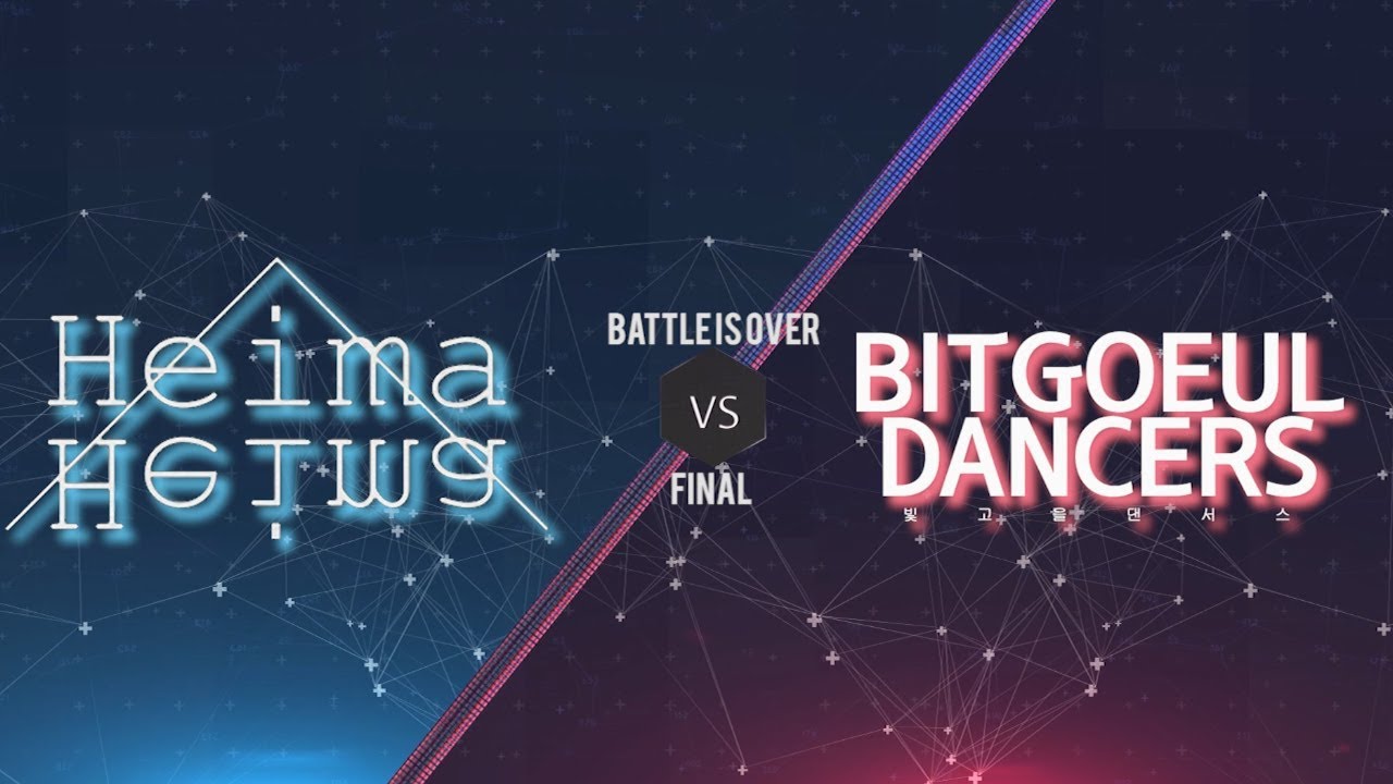 THE HEIMA vs. BITGOEUL DANCERS - FINAL @Battle is over 2018