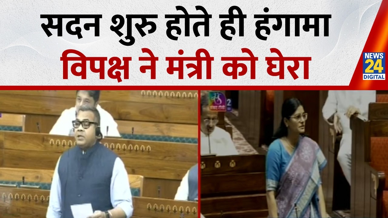 LPG सिलेंडर के दामों को लेकर संसद में हुआ बवाल, Shivraj Singh Chouhan ने किया सरकार का बचाव