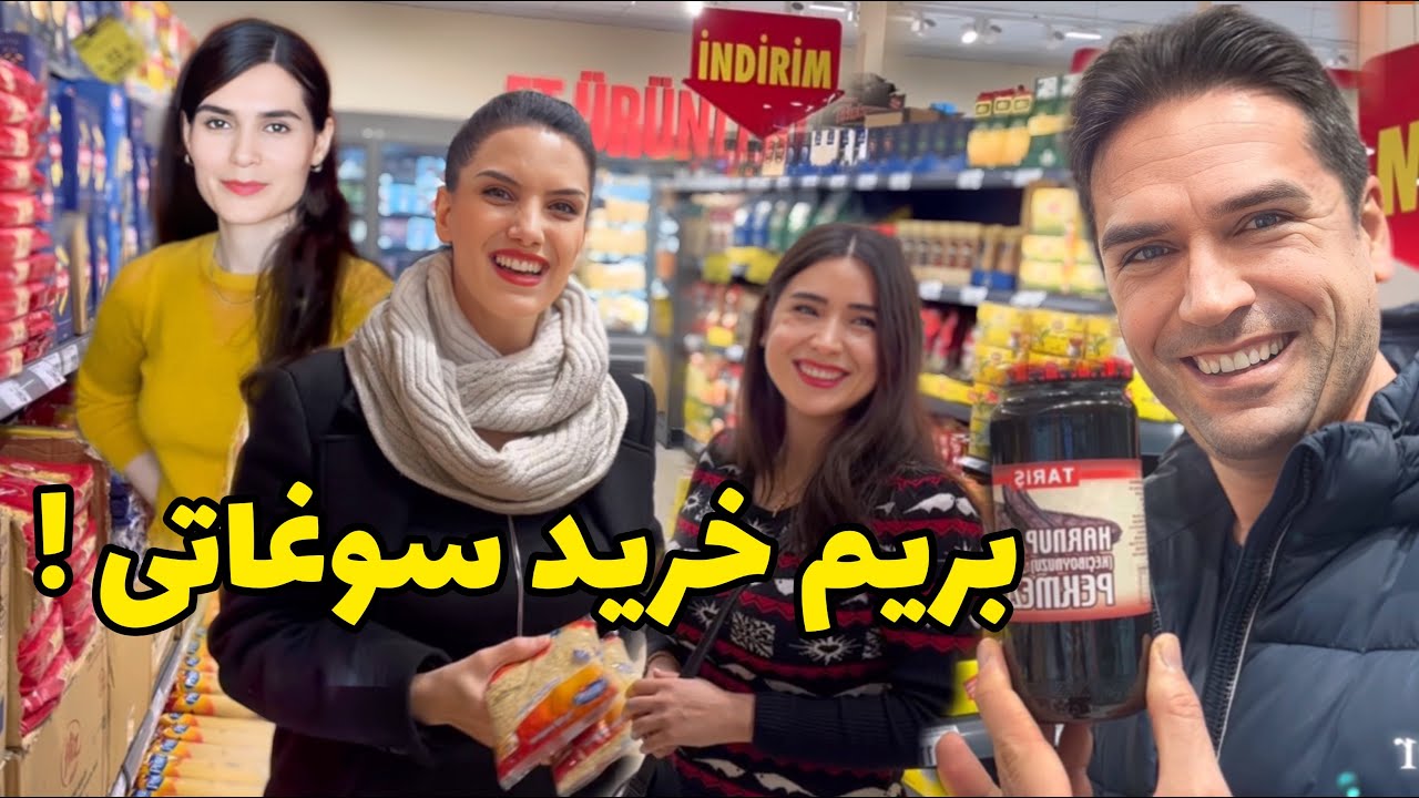 مهمونام کم کم میخوان برن بریم سوغاتی بخریم 😊 / خوشمزه ترین دسر ترکی سوتلاچ sütlaç