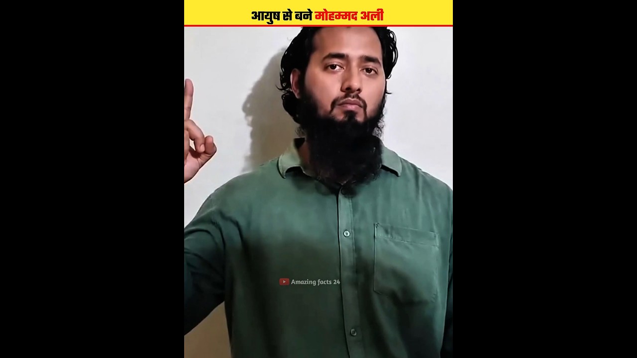 Why Ayush Malik Became Mohammad Ali? #shorts #shortsvideo