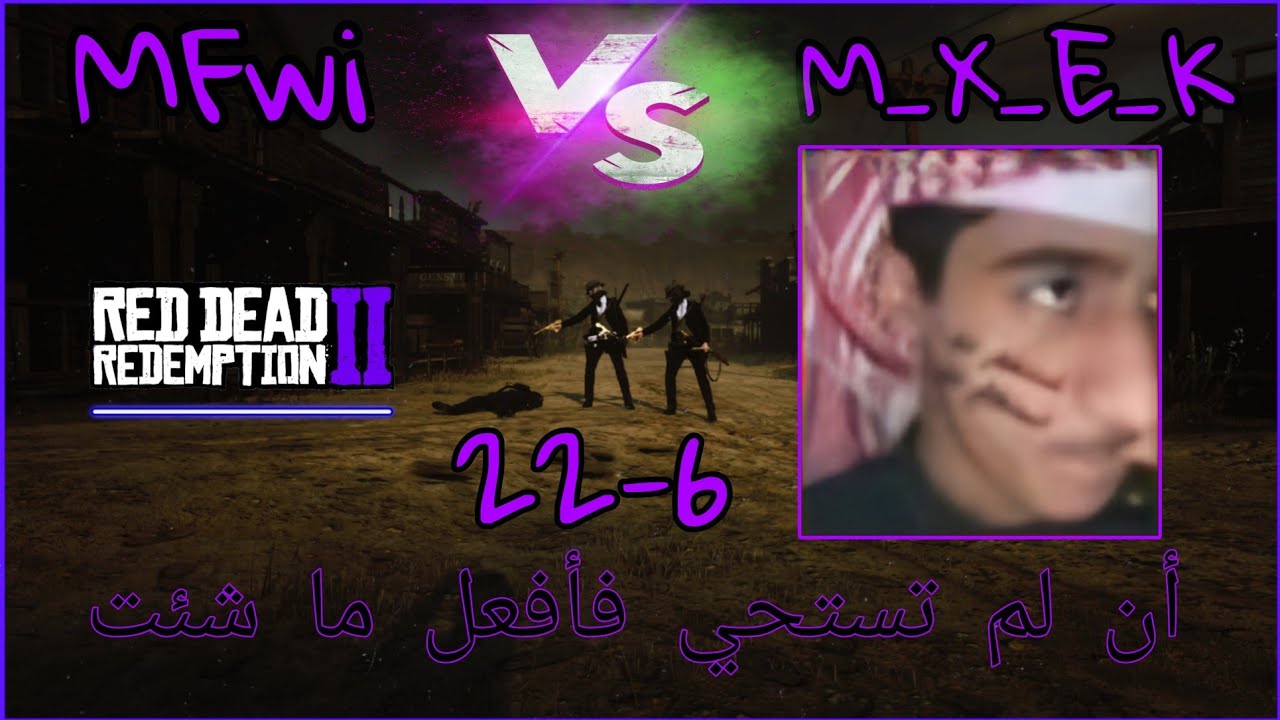 MFwi Vs M_X_E_K