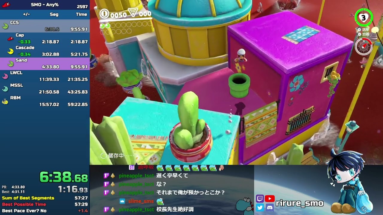 【ついに】スーパーマリオオデッセイ RTA Any% 58分59秒【59分切り】