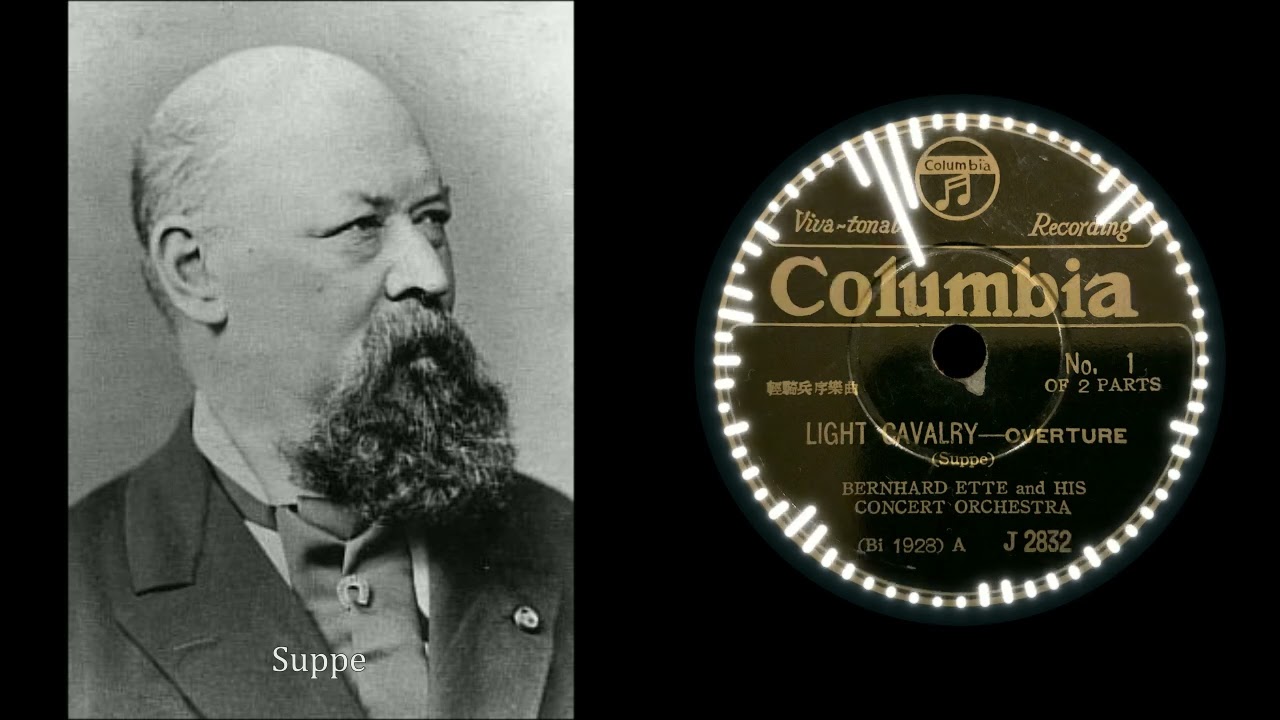 Light Cavalry - Overture  (1930s)  Bernhard Ette    { 78rpm record }