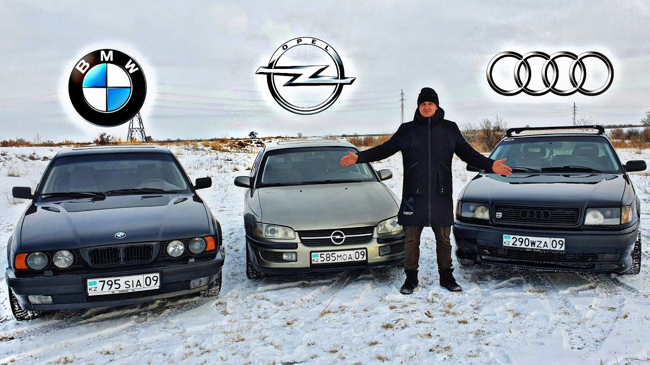 Опель ХОРОШ даже сегодня! Сравнил с BMW Е34 и Audi 100. Обзор Омега Б, особенности и фишки