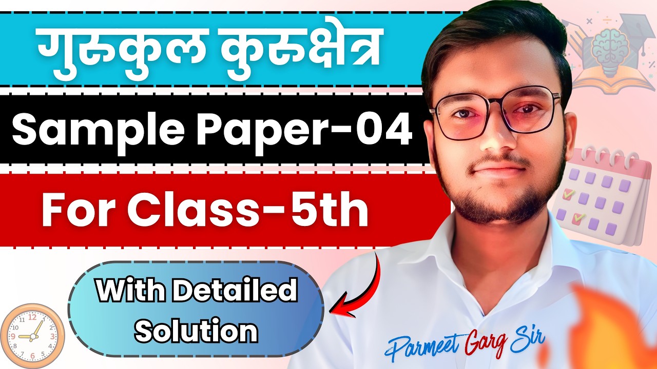 Gurukul Kurukshetra Class 5 Sample Paper 4 | Full Solution 2026 | Sainik RMS RIMC Level Preparation