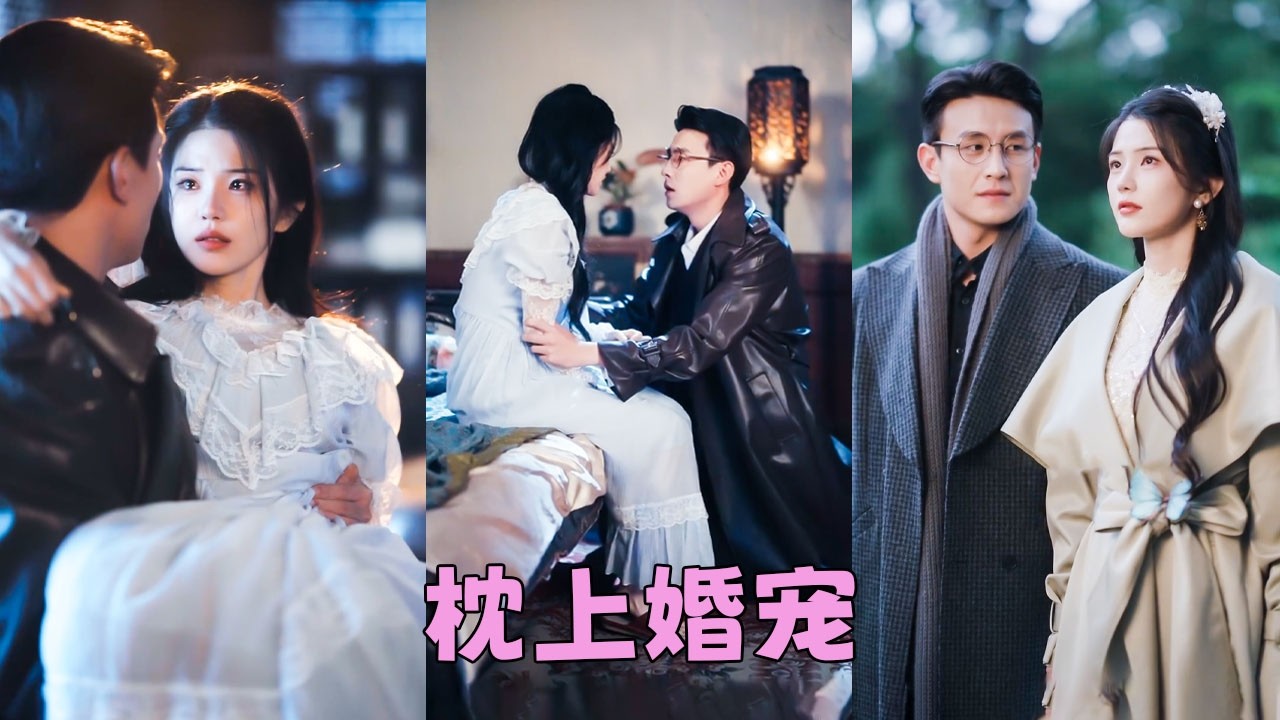 大婚當天他當眾逃婚，獨留她一人成為全城笑柄，10年後她走出陰霾準備迎接人生新階段，他卻再次出現在她的面前「當年，我是迫不得已」，她轉過身去，沒有回頭，消失在風裏，原來有些人轉身，就是一輩子！#劉蕭旭