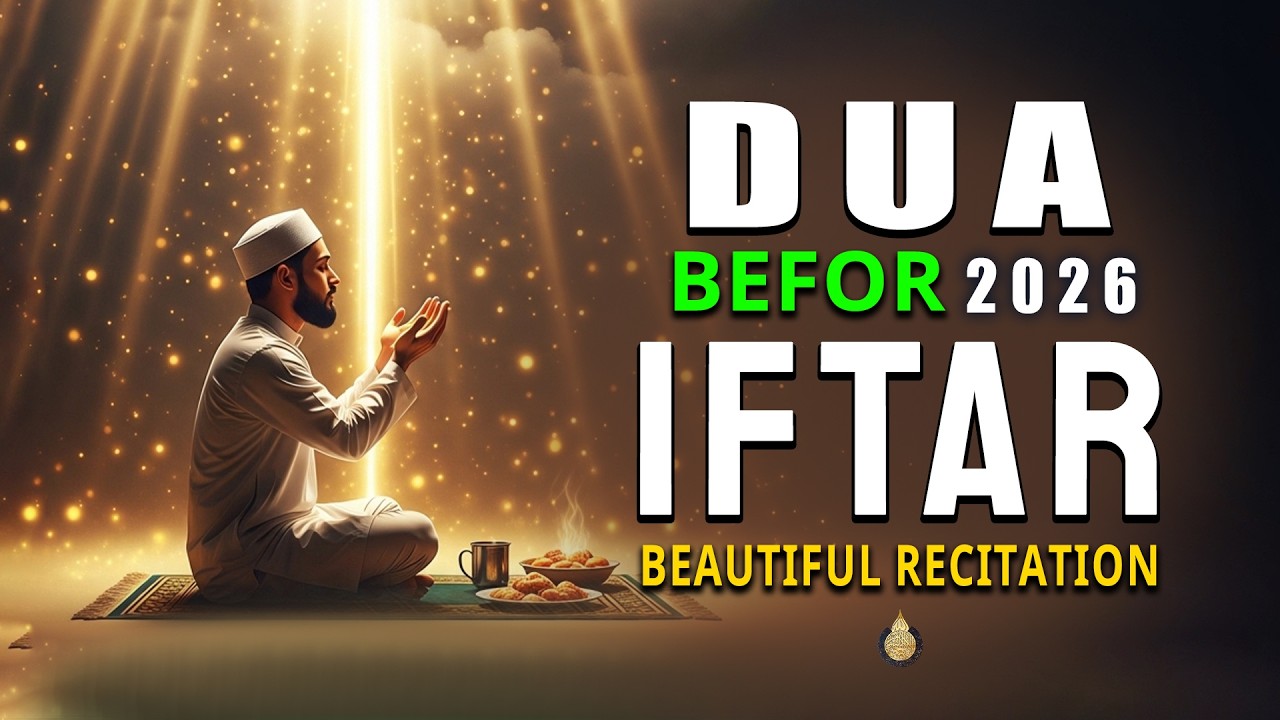 RAMADAN DUA BEFOR IFTAR | Soothing Voice | RAMADAN DUA 2026 | POWERFUL RAMADAN DUA | #ramadan2026