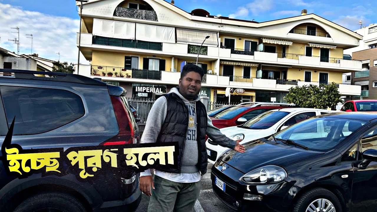 🇮🇹ইতালির শোরুম থেকে গাড়ি কেনার অভিজ্ঞতা! সব পেপারওয়ার্ক শেষ করলাম। 📄✍️
