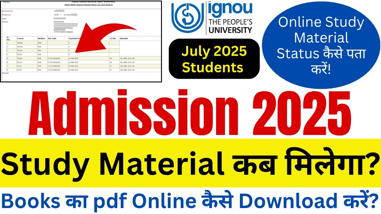 IGNOU Study Material Dispatch Status कैसे Check करे | IGNOU Study Material Status 2025 | IGNOU Books