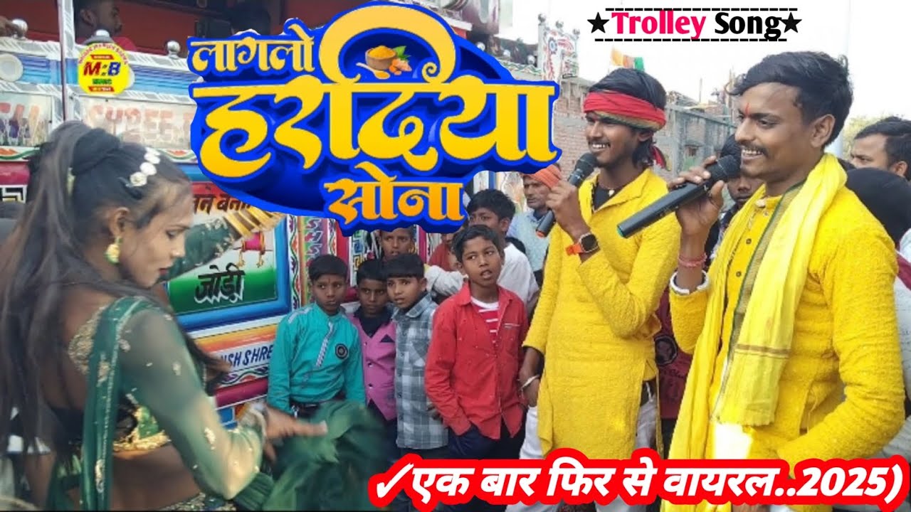 #trending Aashish yadav 2 •|| लगलऊ हरदिया सोना ||• 😭💔😭 एक बार फिर से वायरल 🌎#manish_babua