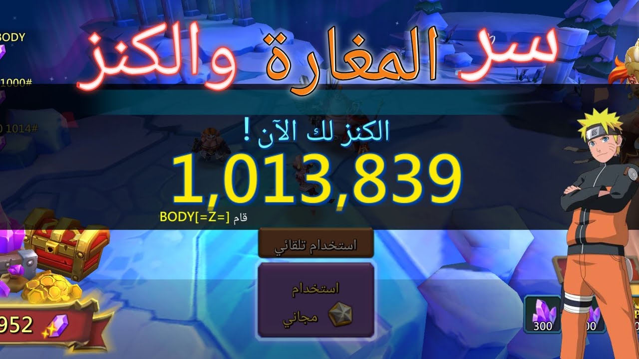 اخيرا اكتشاف سر مغارة الظلام | #lordsmobile