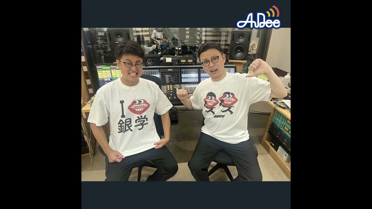 #32 はーしゃぎーすぎーてるー