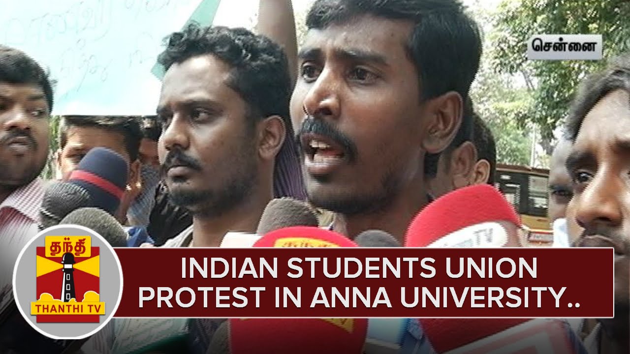 Indian Students Union protest in Anna University | Thanthi TV