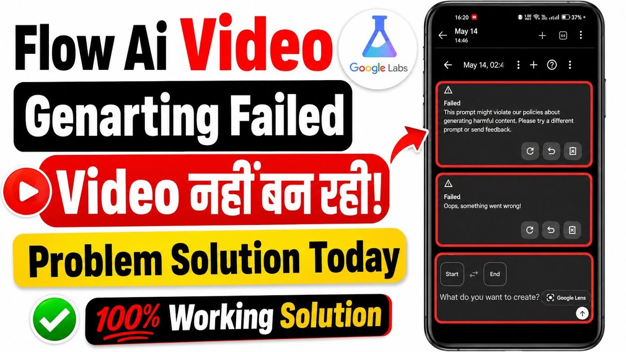 Flow AI Video Not Generating? Failed Error | Prompt Might Violate Policies | Problem Fix Today