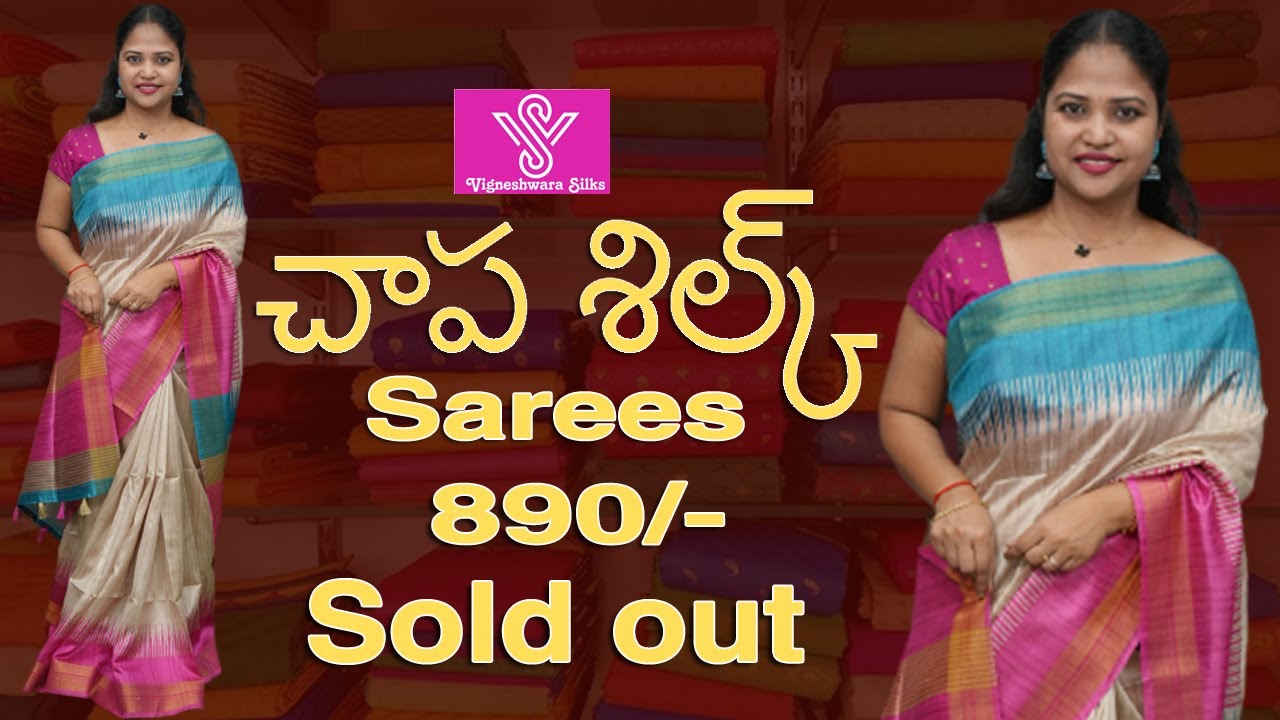 Latest Chappa Silk Sarees Collection  || Episode-517895 || Vigneshwara Silks #chappasilk #silks
