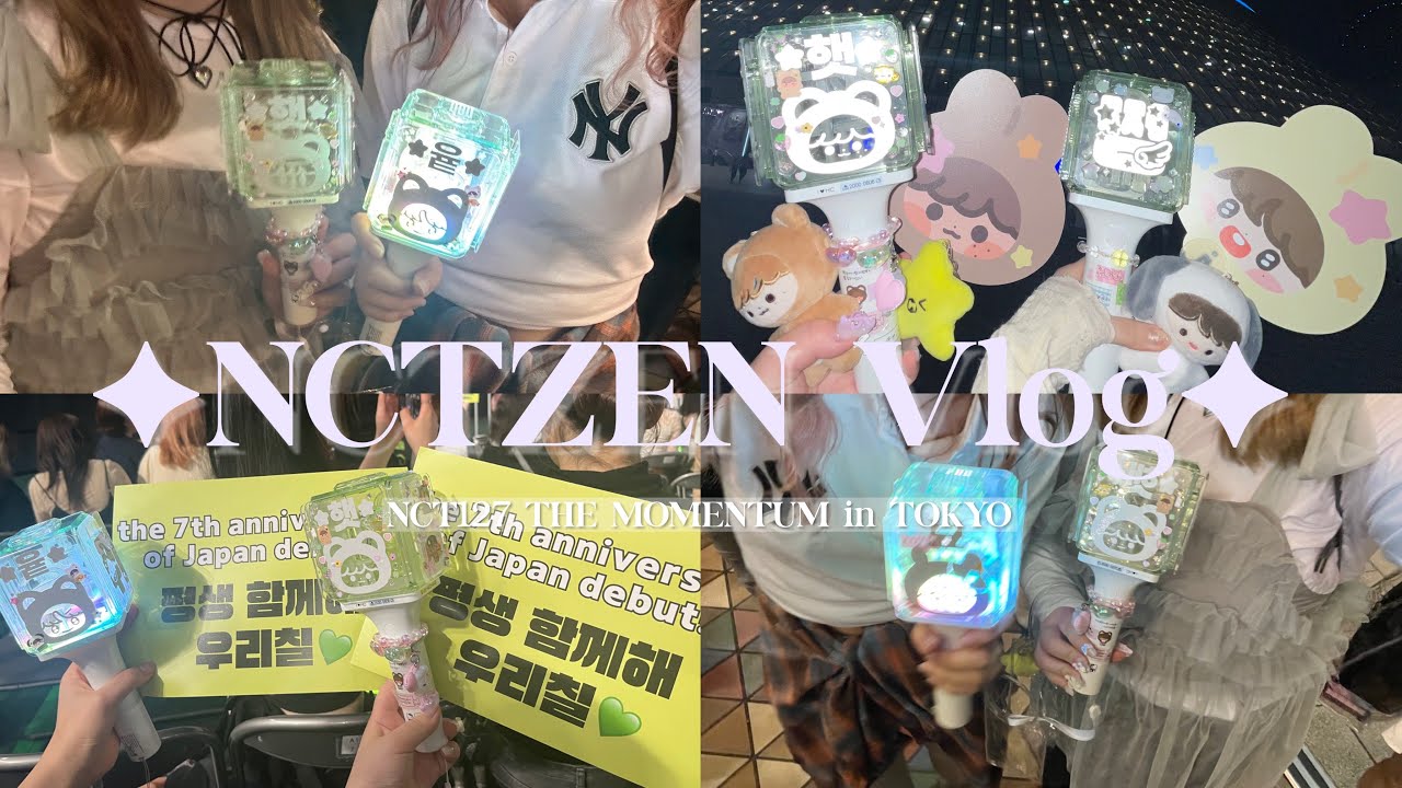 【NCTzen Vlog】NCT127 THE MOMENTUM in Tokyo 東京ドーム♩オーラス モメンタム 시즈니브이로그 nctzenvlog