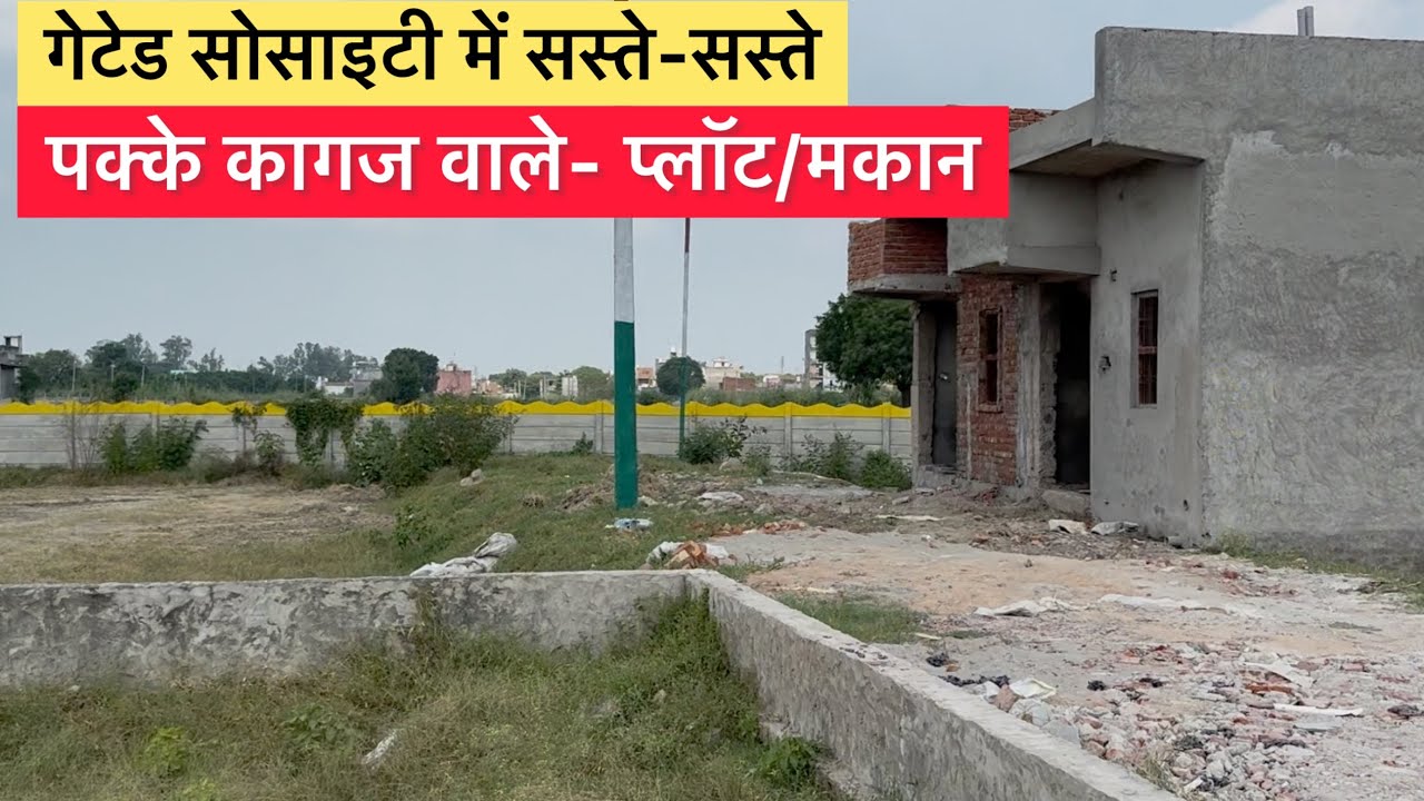 Plot for Sale in Amka (Greater Noida West &ndash; Dadri) | Registry & Mutation Ready | 80% Bank Loan