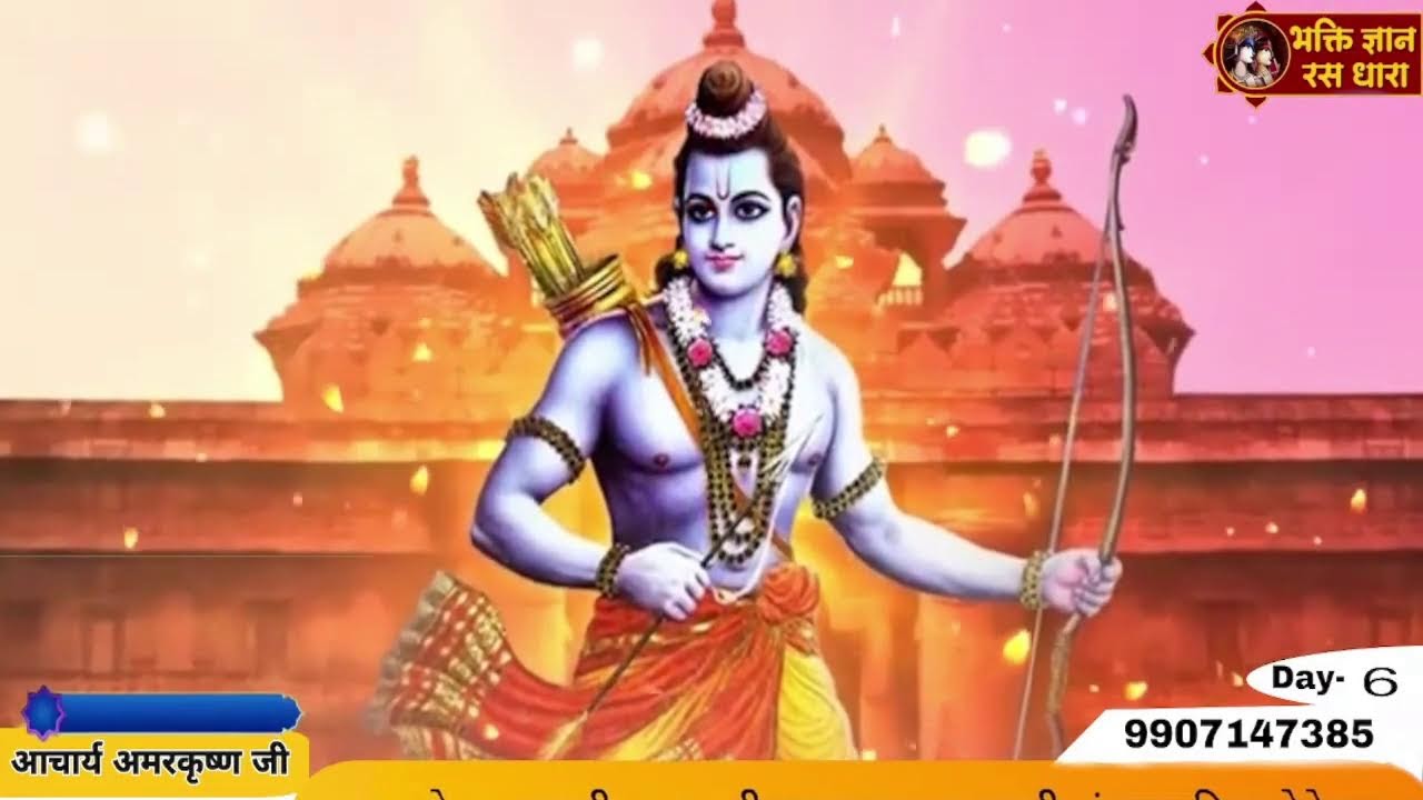 श्रीशिव महापुराण कथा का विशेष प्रसारण day 6