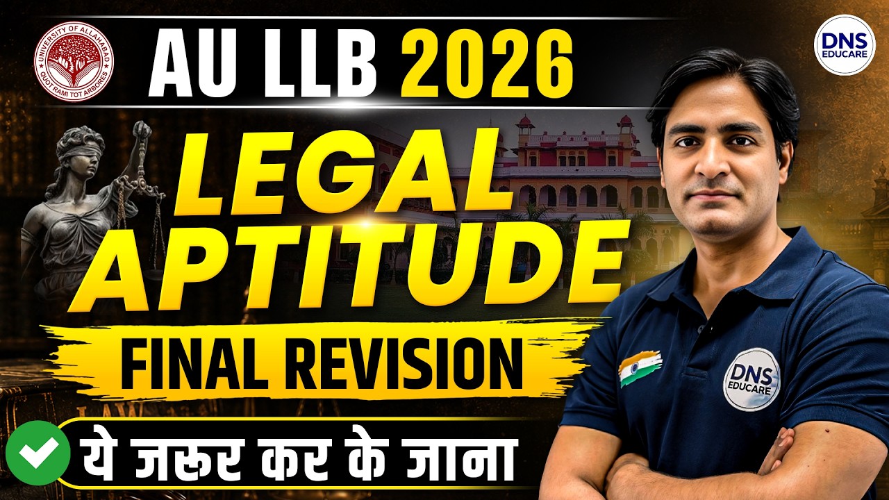 AUPGAT 2026 Legal Aptitude | Allahabad University LLB Entrance Exam 2026 Preparation | Legal MCQs