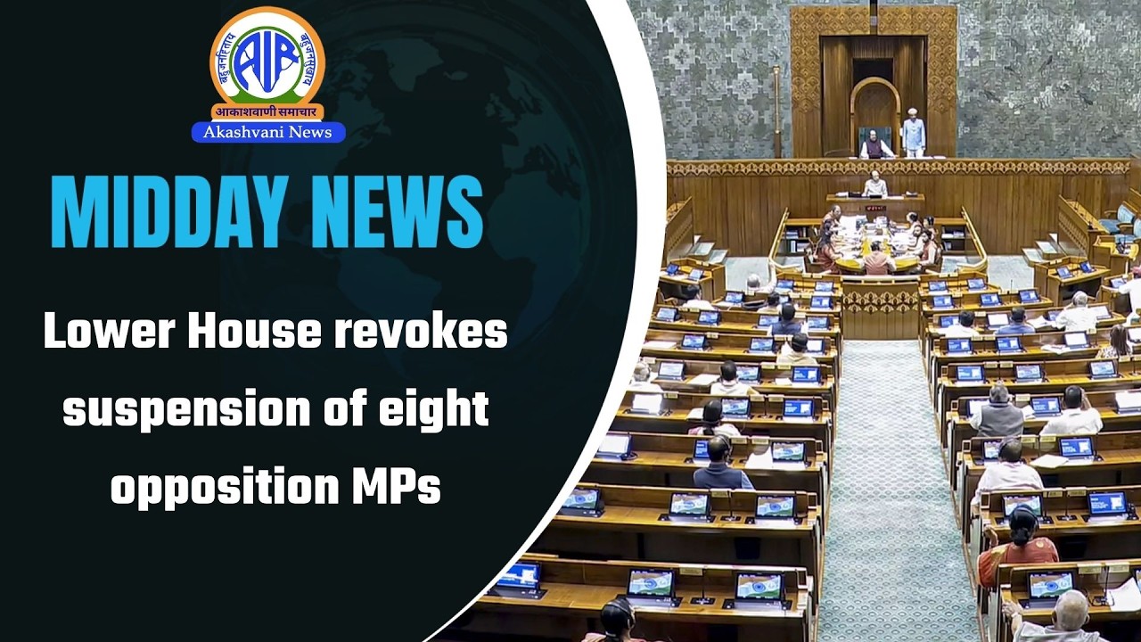 Lower House revokes suspension of eight opposition MPs | 17 March 2026