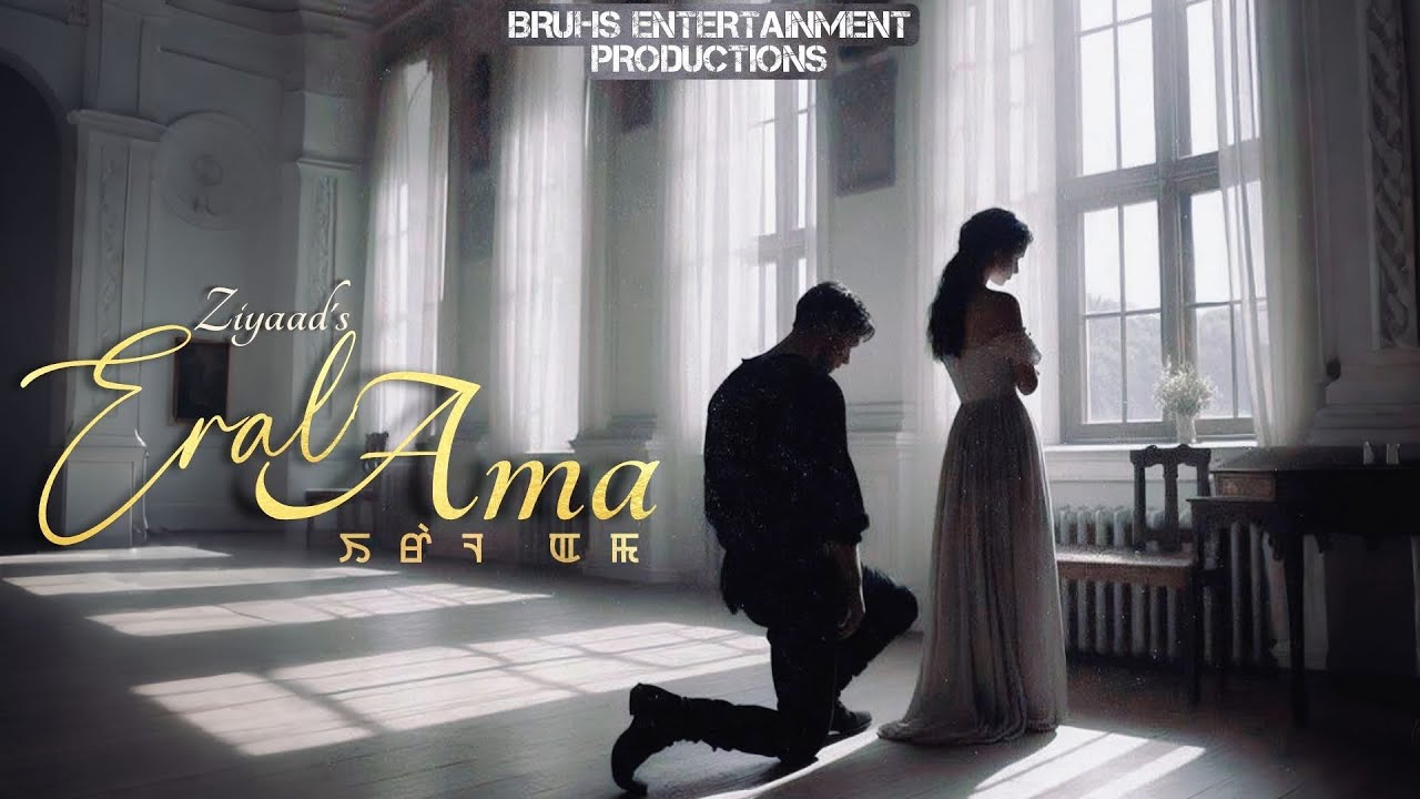 Eral Ama –(01) Mona | Ziyaad
