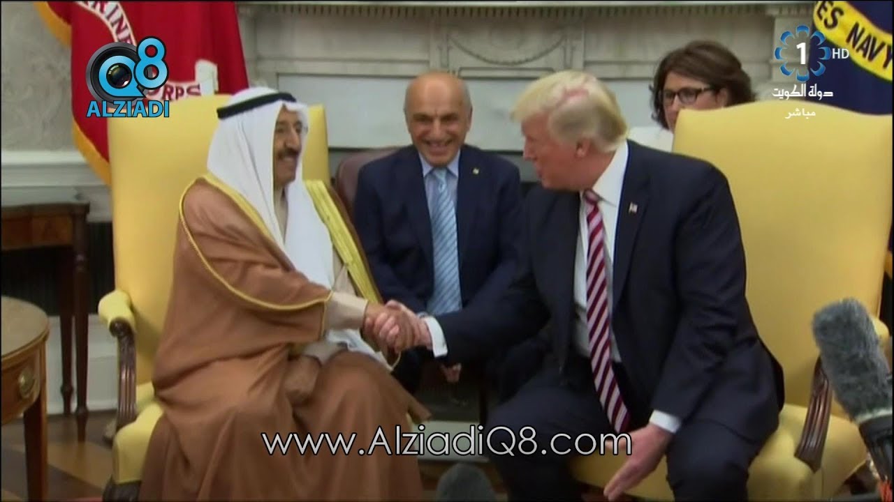 حديث سمو الأمير الشيخ صباح الأحمد مع الرئيس الأمريكي دونالد ترمب للصحافة في البيت الأبيض 7-9-2017