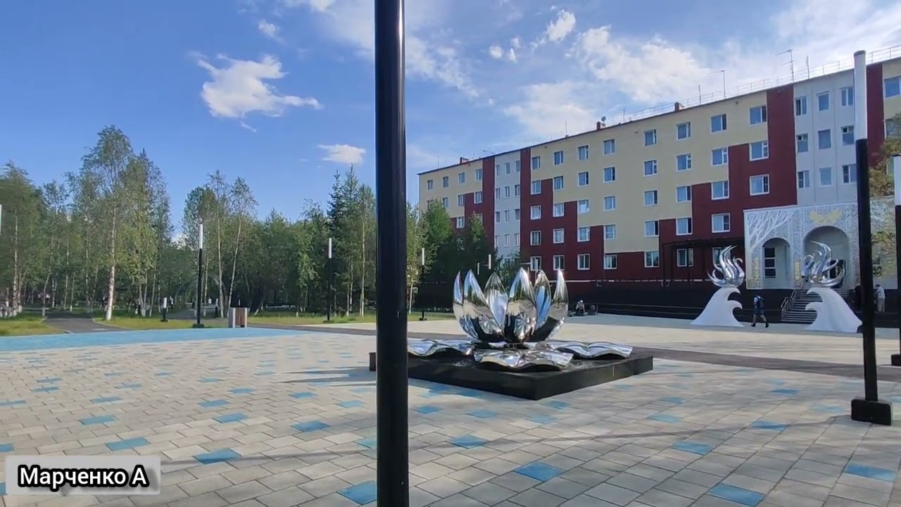 Russia #nord #2023 #лето Ямало-Ненецкий АО город за полярным кругом Лабытнанги. Июль жара.