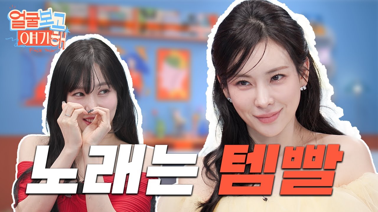 [SUB] 취급주의!!! 가방도 성량도 벤티 사이즈 아니면 안사요 ✨정선아✨ l 얼굴보고 얘기해 EP04 #정선아