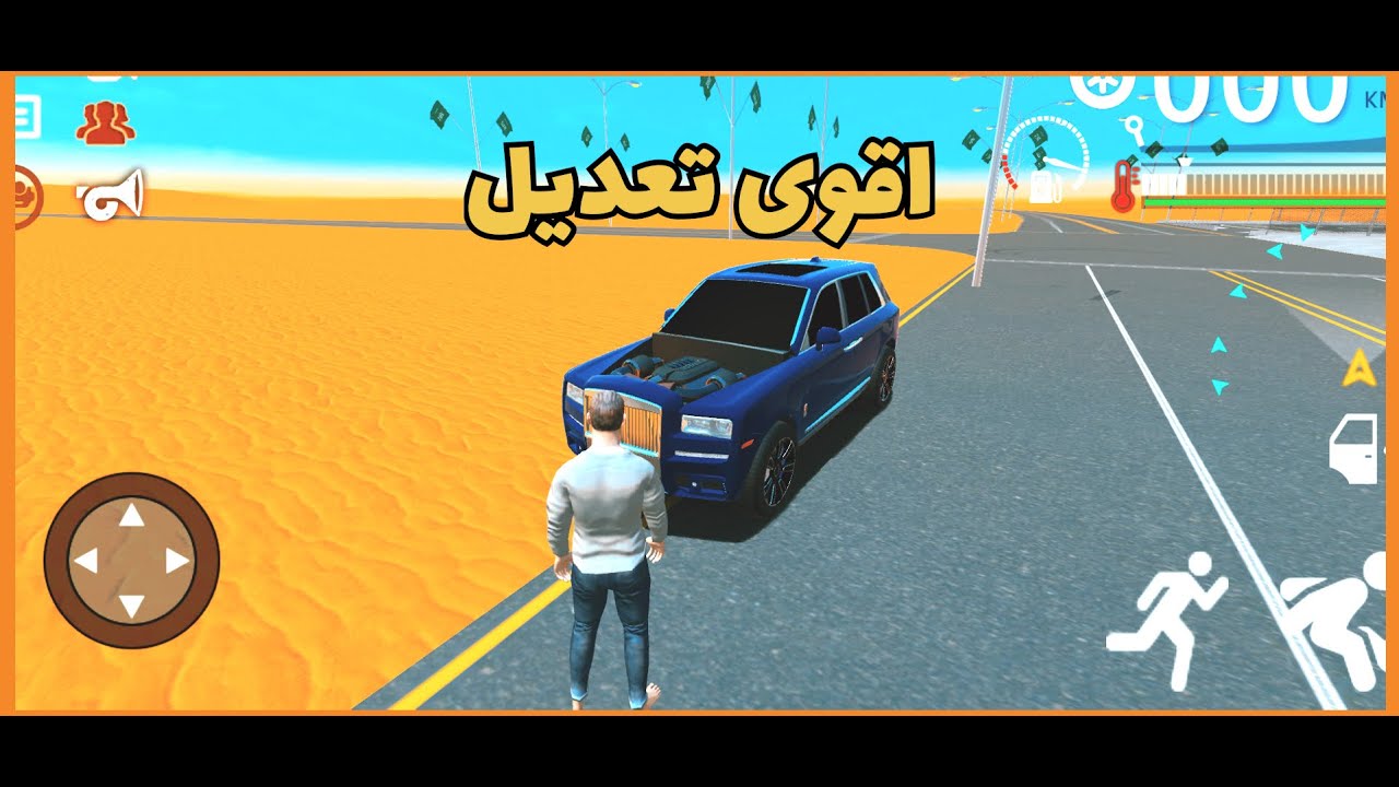 كنق التطعيس || تجربه الروز رايز واقوى تعديل 🔥!!