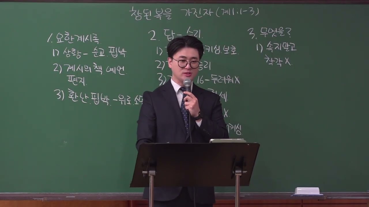 20260218 수요오전예배