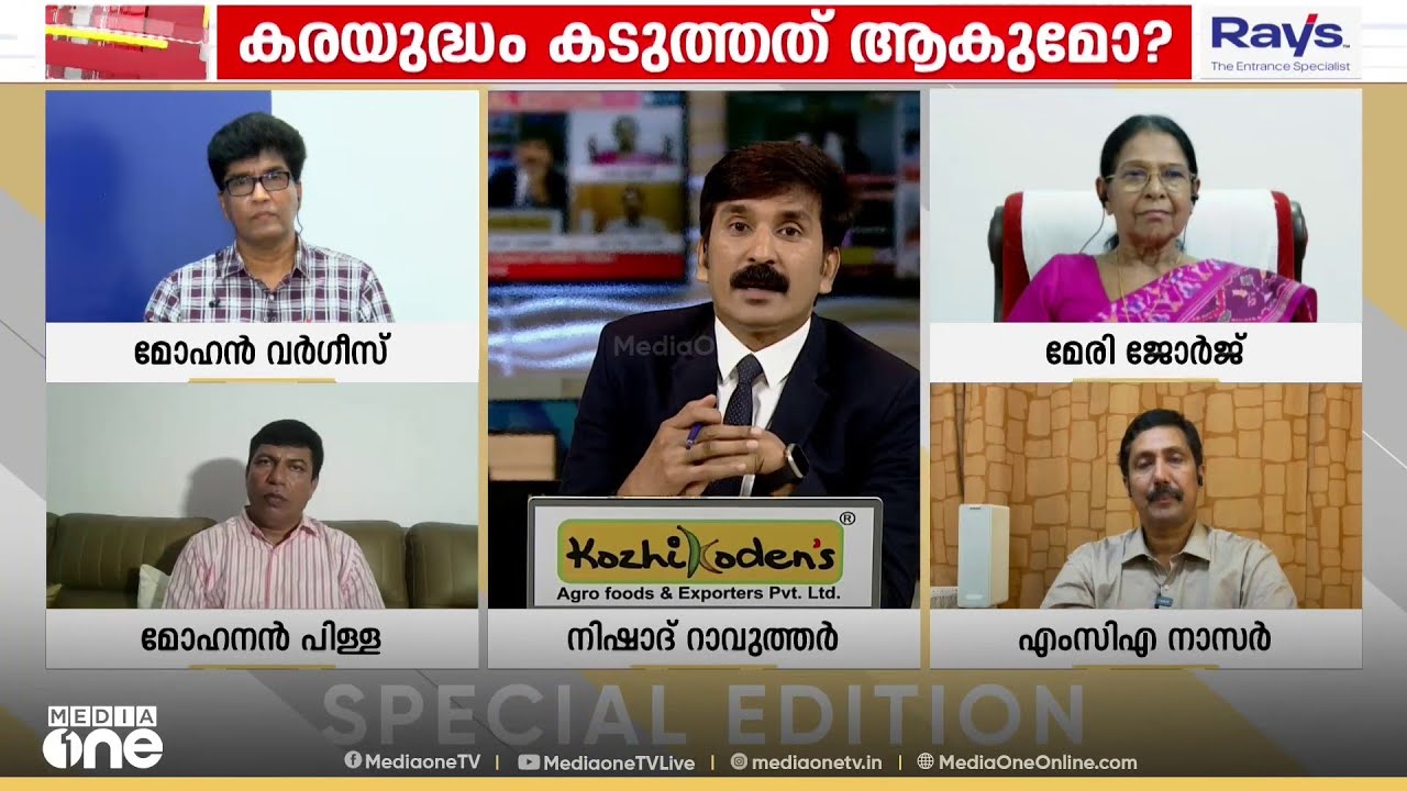 'ചക്കിന് വെച്ചത് കൊക്കിന് കൊണ്ടപോലെയാണ് ട്രംപിന്റെ റഷ്യൻ എണ്ണ ഉപരോധം..'