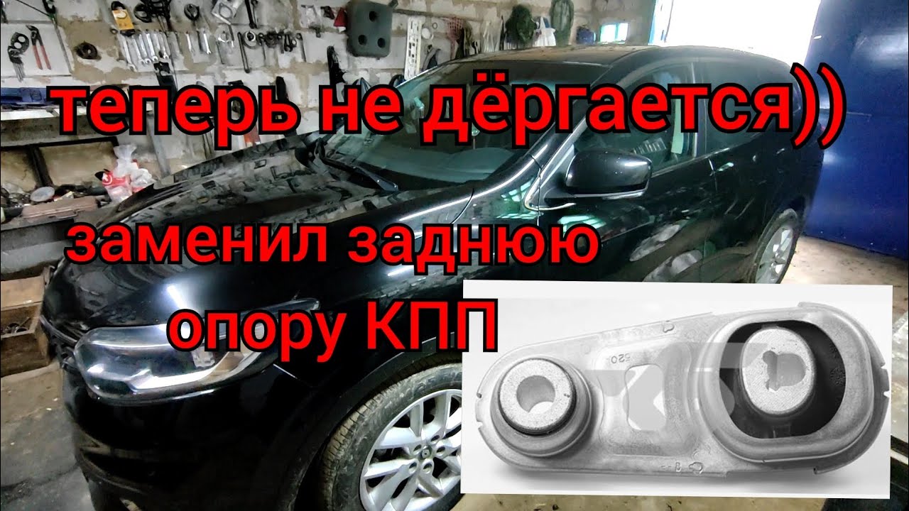 Рено 1,5 DCI - дёргается? Не спеши менять маховик (сцепление)!