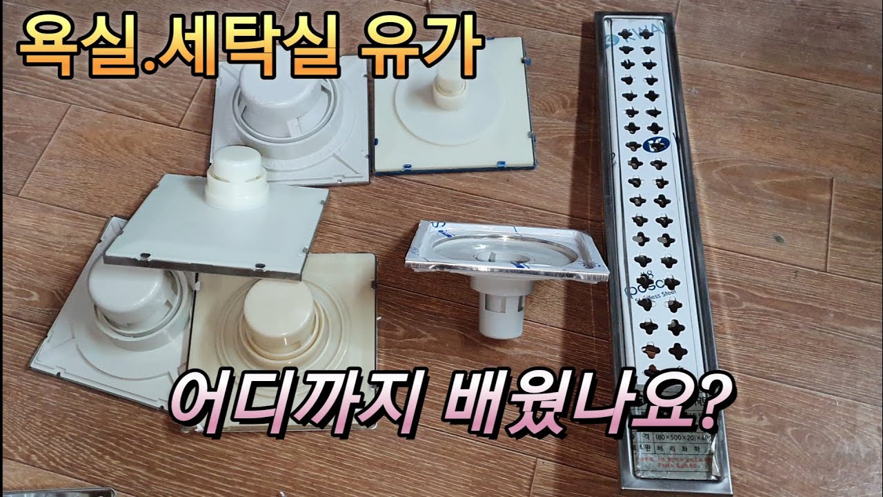 유가시공 하나만 알고 둘은 모를수밖에 없는 이유.