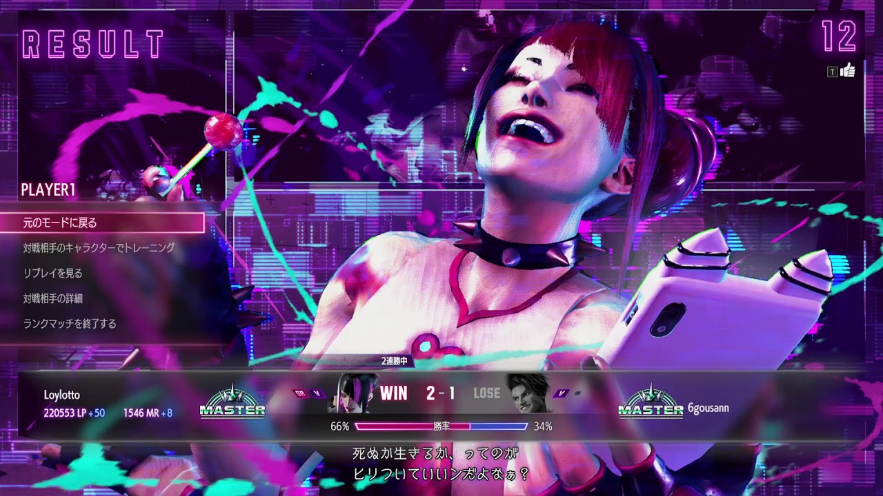グレートマックスなZURI！