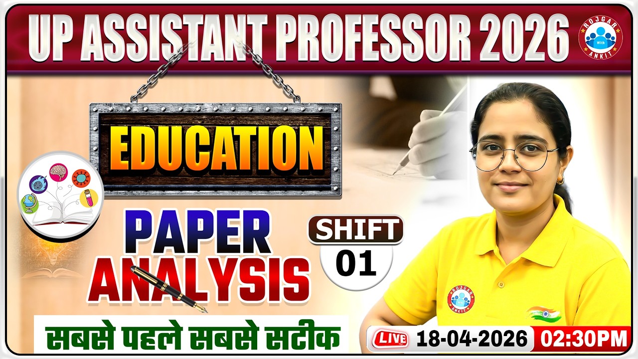 UP Assistant Professor Education Exam Analysis 2026 | Assistant Professor Education Exam Solution