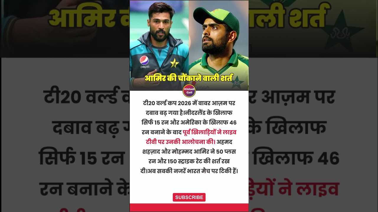 Babar Azam Under Fire Before India Clash | T20 World Cup 2026 Drama & Live TV Controversy