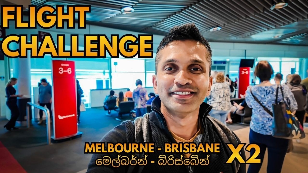 Melbourne to Brisbane මෙල්බර්න් - බ්‍රිස්බේන් - Flight Challenge - Sinhala (සිංහල 🇱🇰)