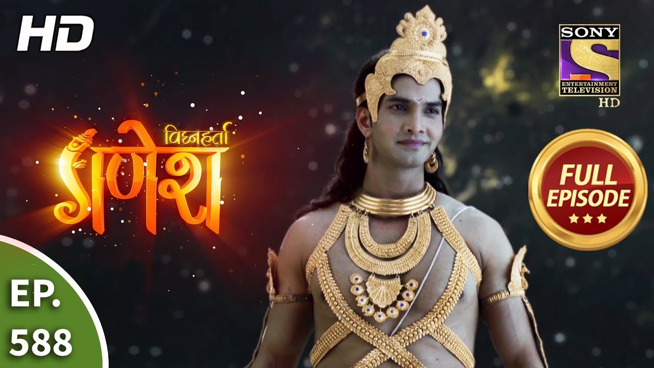 Vighnaharta Ganesh - Ep 588 - Full Episode - 21st November, 2019