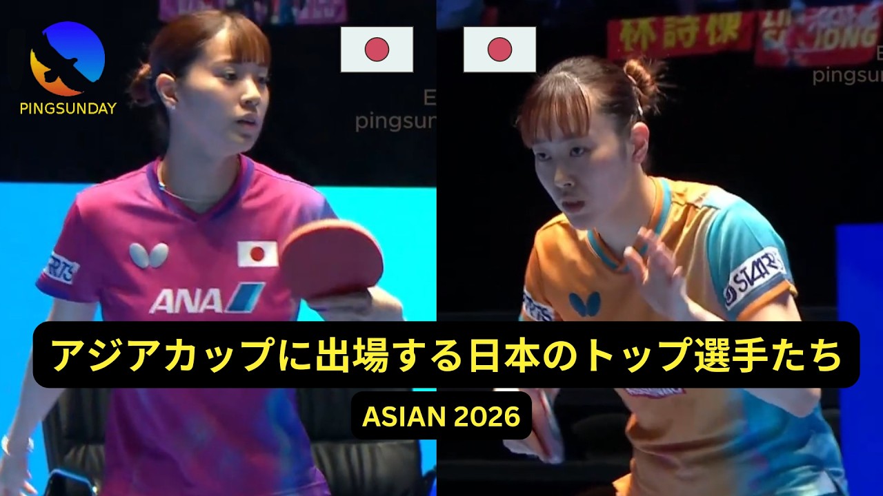 ATTU Cup 2026 - Round 16 - Miyu Nagasaki vs Kaho Akae