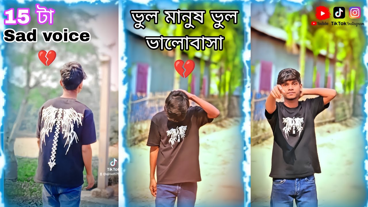 ভুল মানুষ ভুল ভালোবাসা 💔 TOP SAD VIDEO BANGLA VOICE🥀 15 TA SAD VOICE & MD ARIFUL KING #viral #foryou