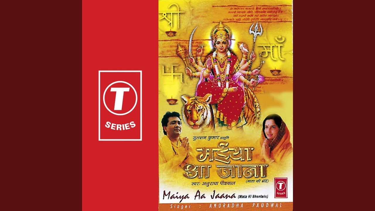 Saari Zindgaani Maiya